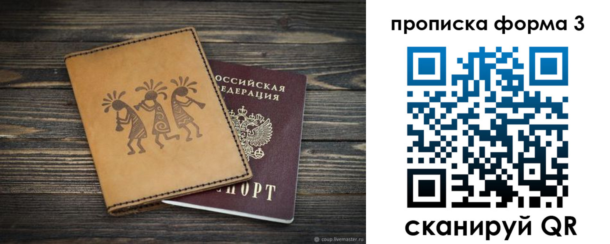 найти адрес прописки в Нарьян-Маре