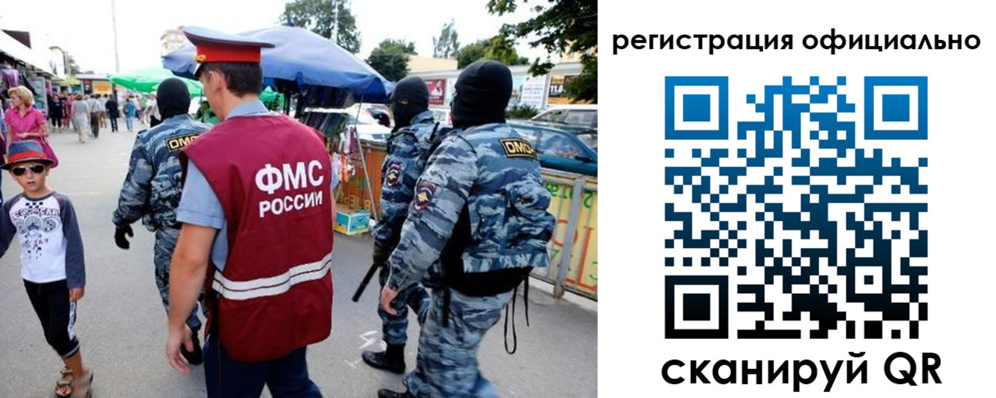 прописка для военкомата в Нарьян-Маре