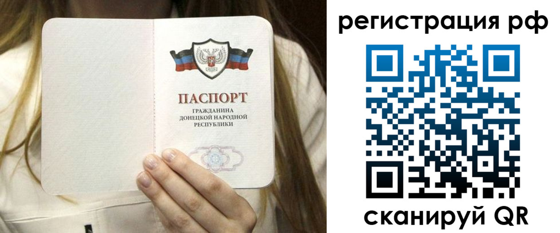 временная регистрация поиск в Нарьян-Маре