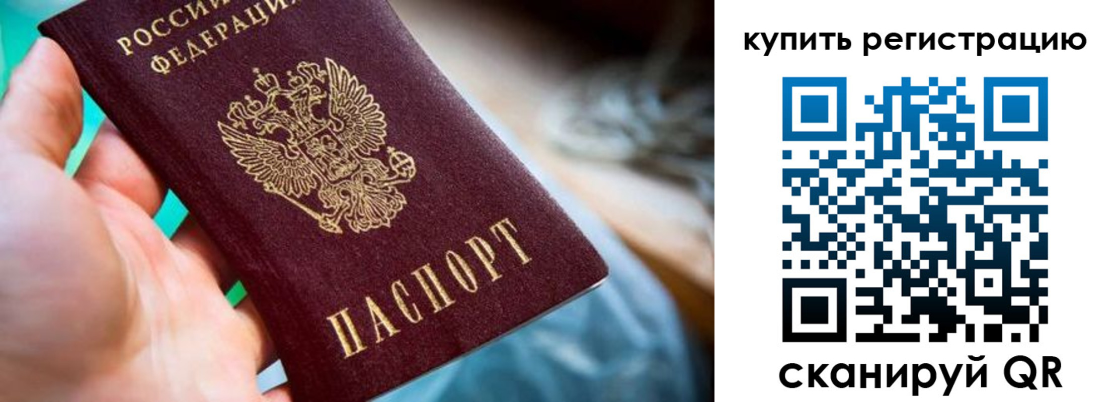 где прописаться в Нарьян-Маре