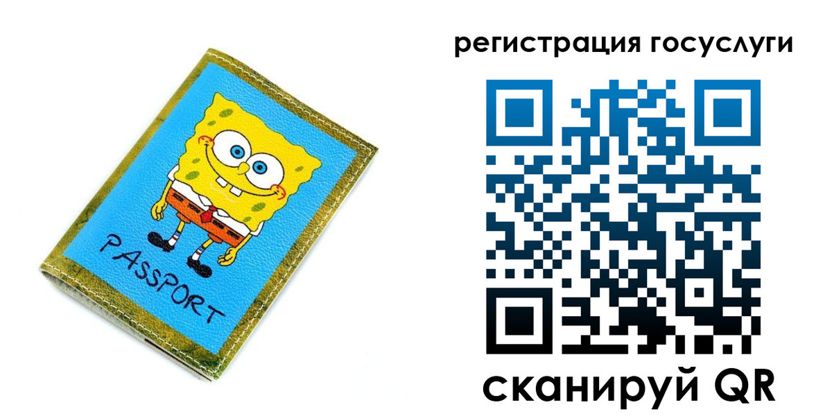 временная регистрация собственник в Нарьян-Маре